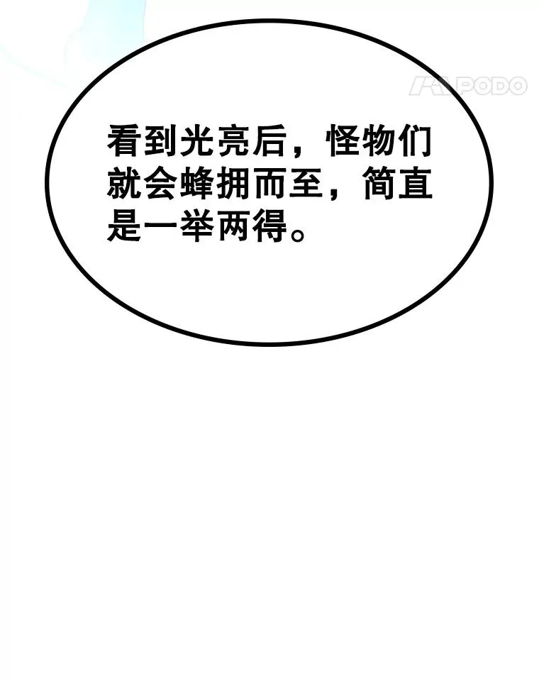 183.来到中层149