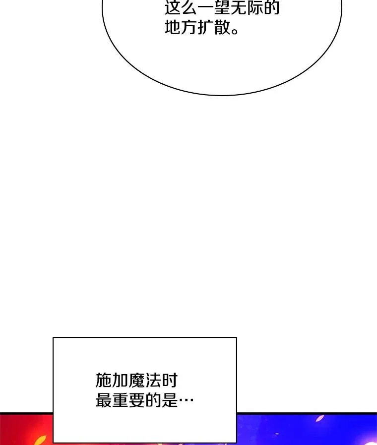 185.找到方法65