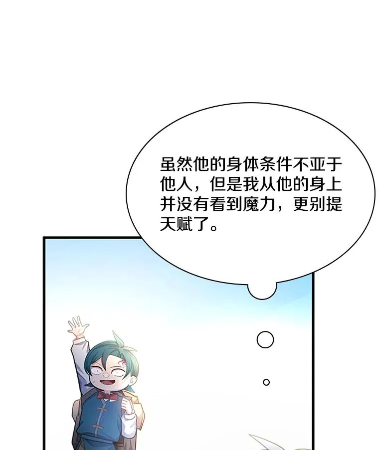 182.乖乖带路94