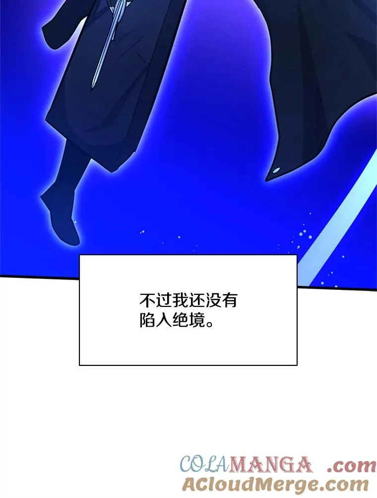 187.与龙对战112
