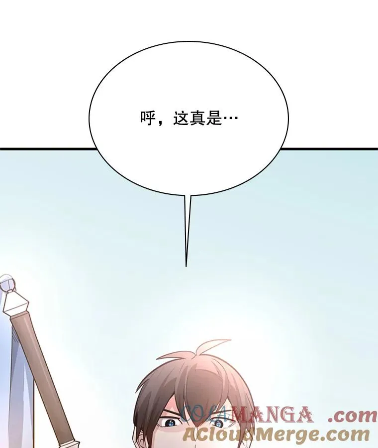 182.乖乖带路124