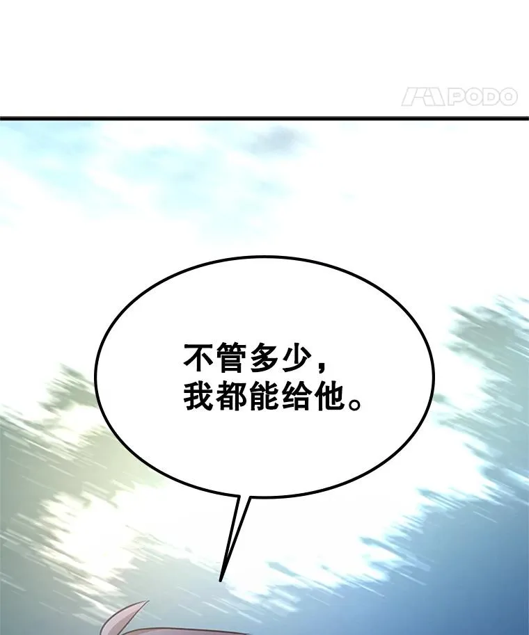 182.乖乖带路106
