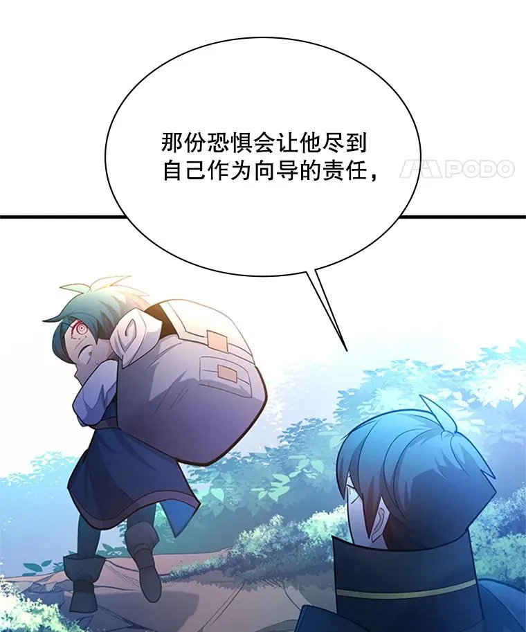 182.乖乖带路113