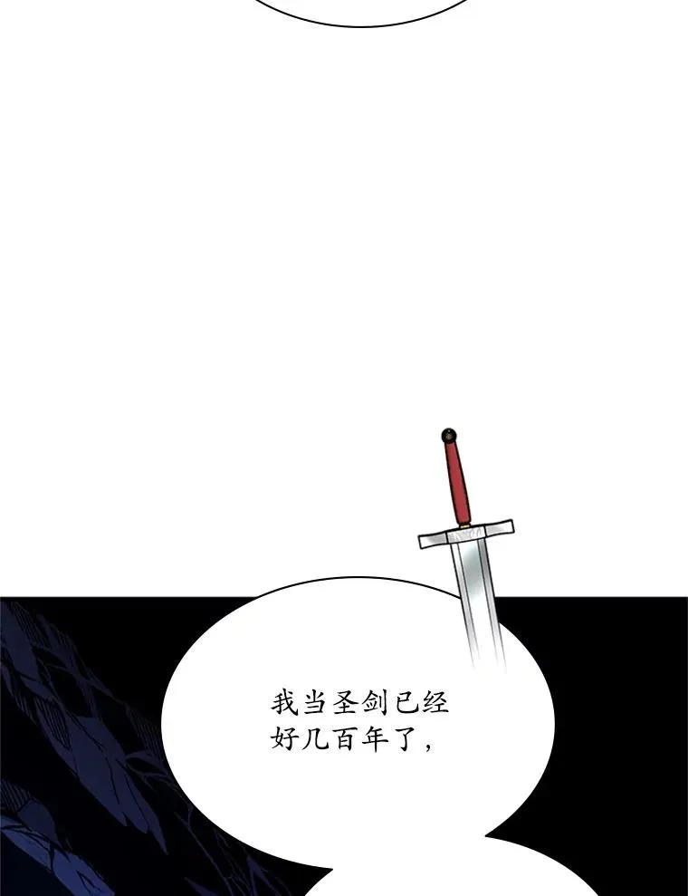 183.来到中层101