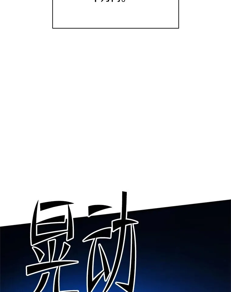 185.找到方法87