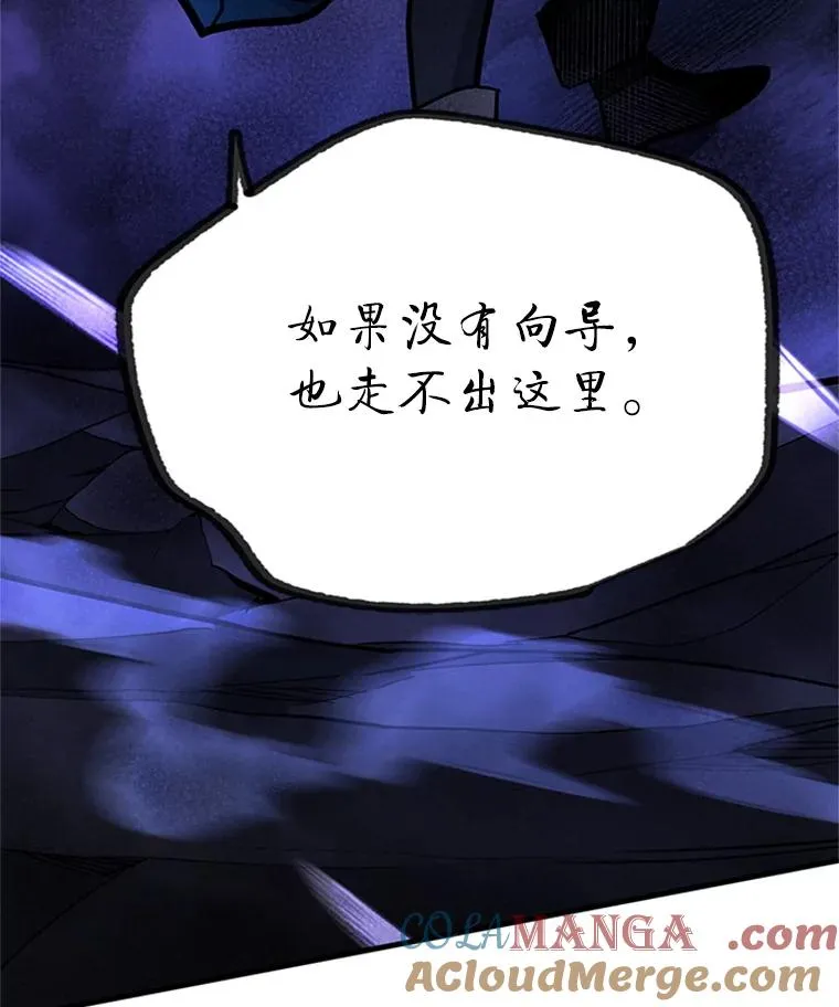 184.杀意尽显116