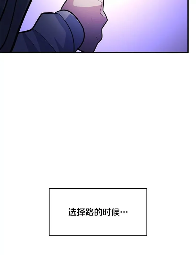184.杀意尽显65