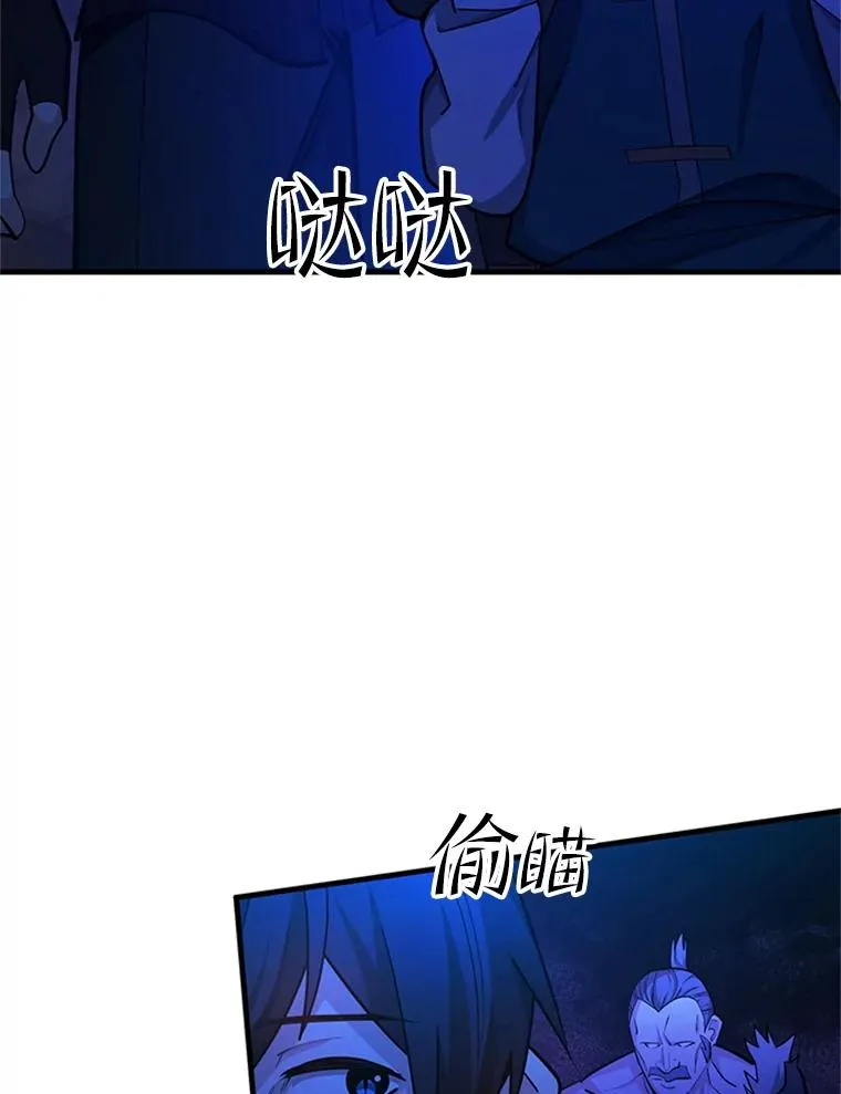 183.来到中层59