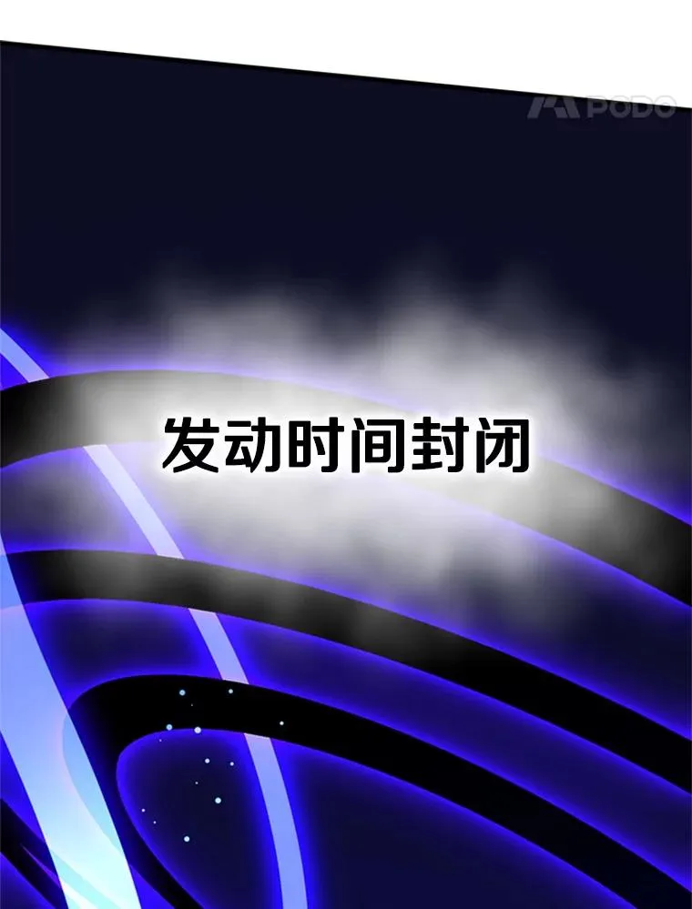 187.与龙对战105