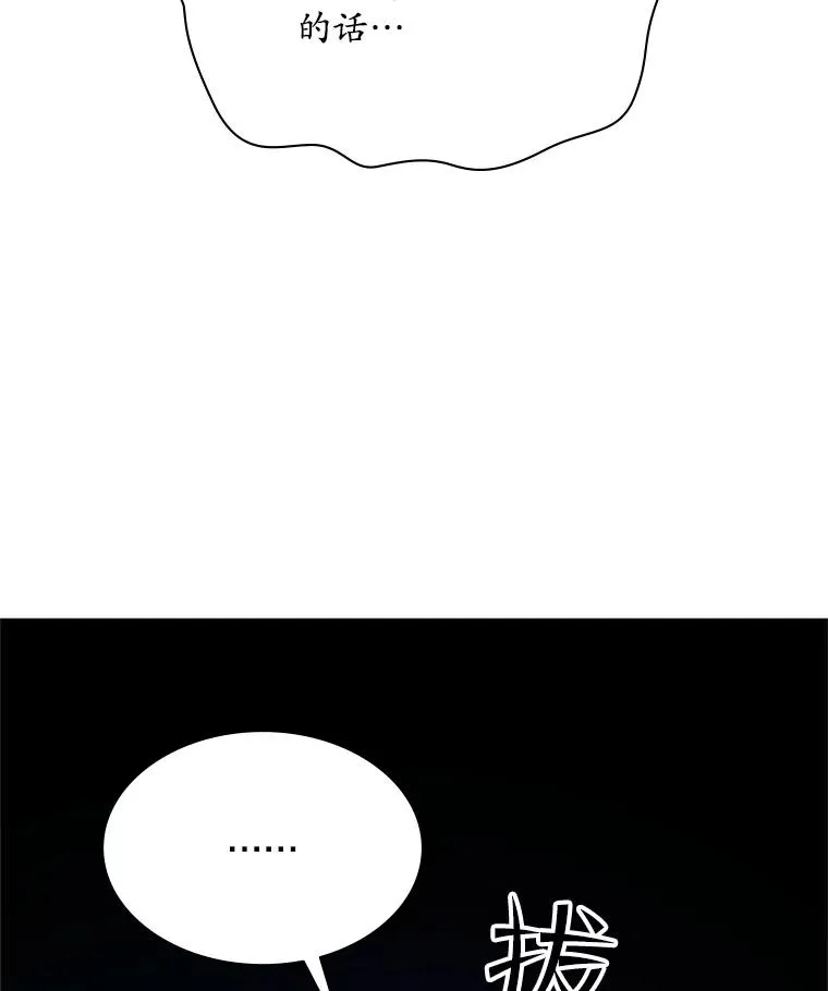 186.龙语符文99