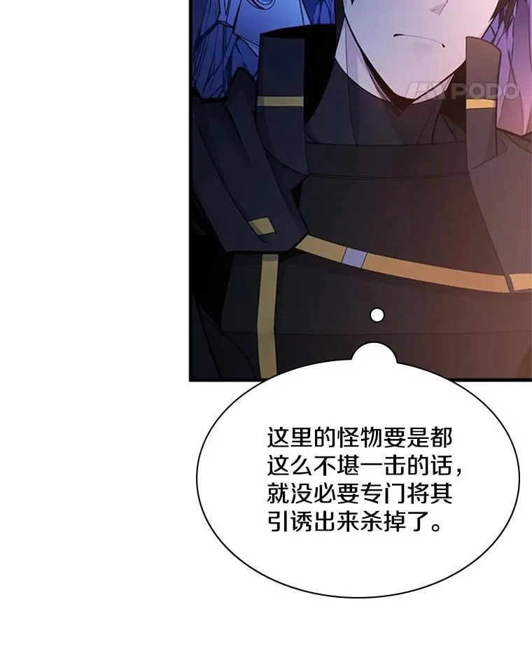 184.杀意尽显14