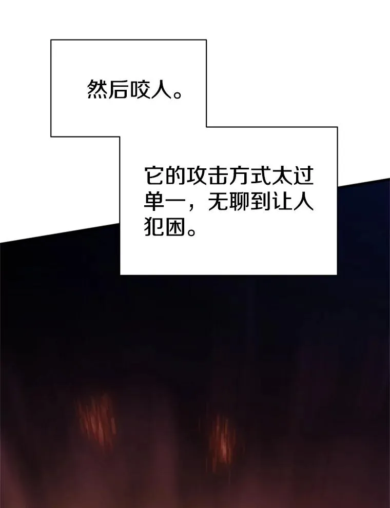 188.失望106
