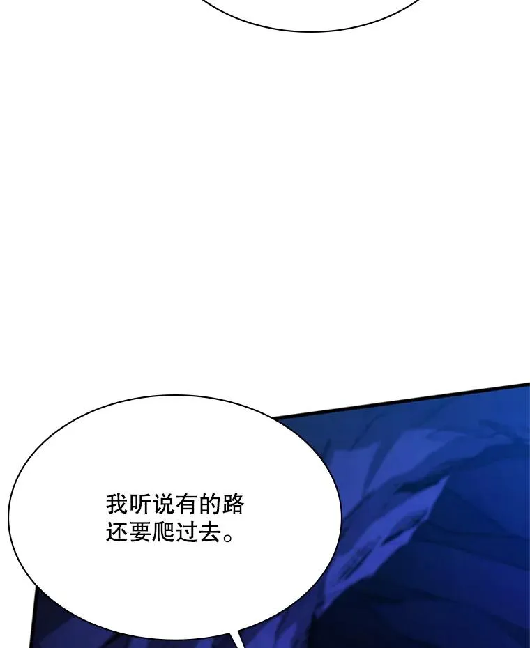183.来到中层93