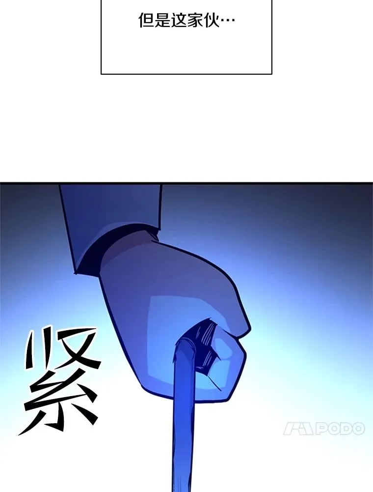 183.来到中层118