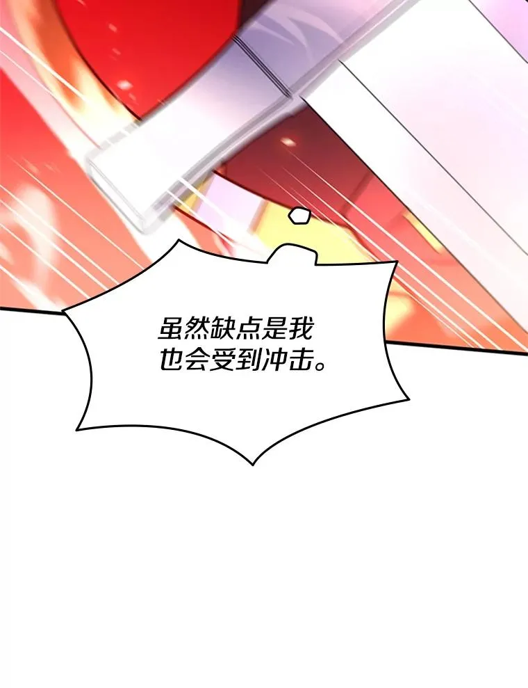 188.失望42