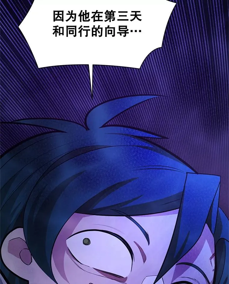 184.杀意尽显109