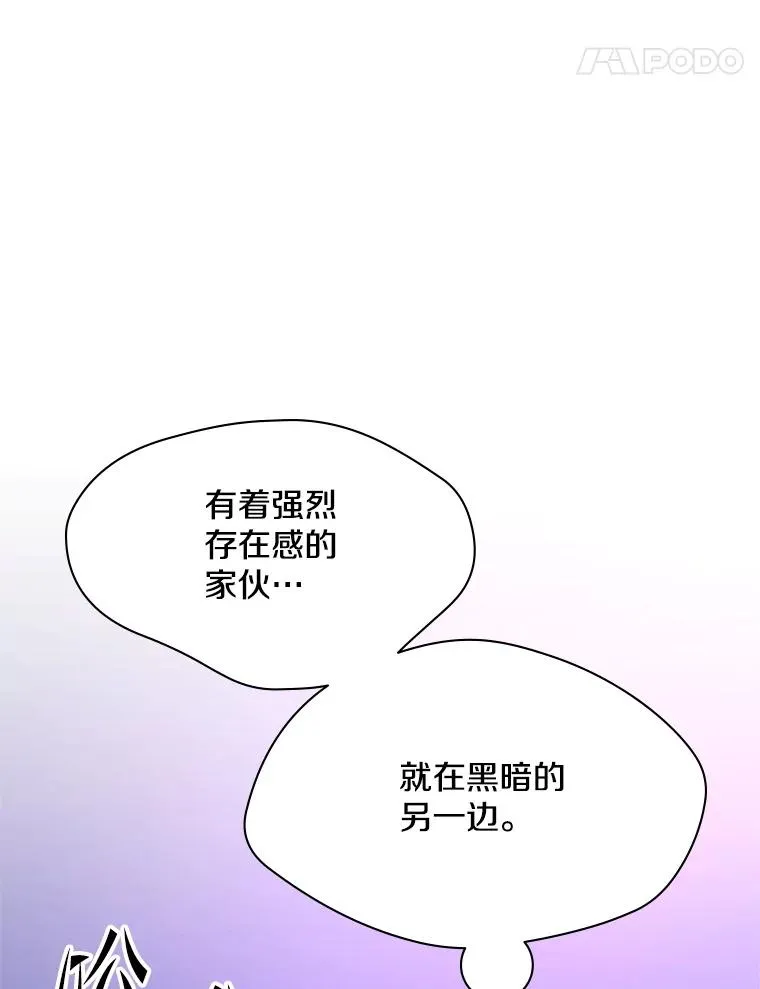 187.与龙对战31