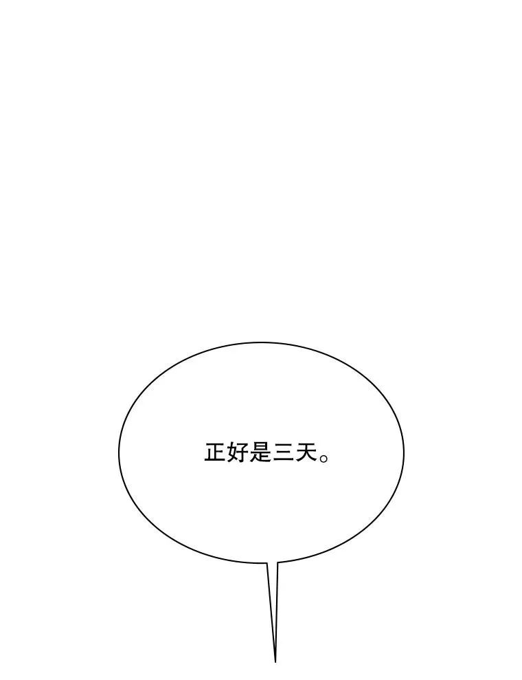 184.杀意尽显97