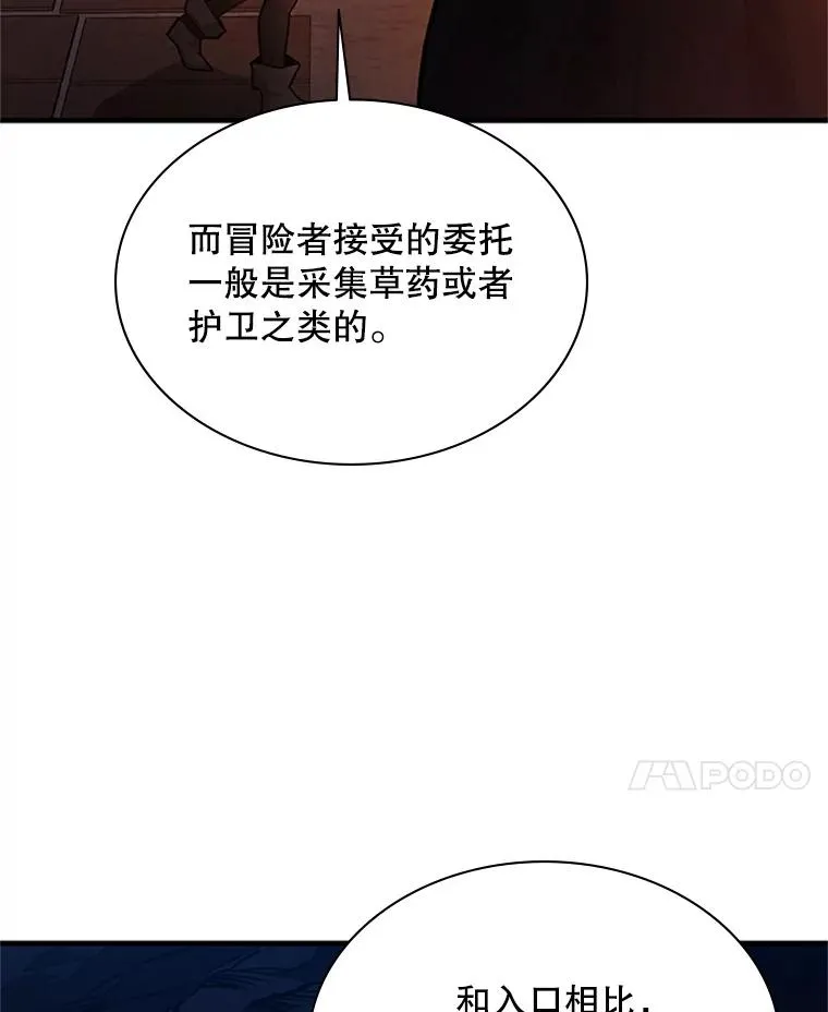 183.来到中层7