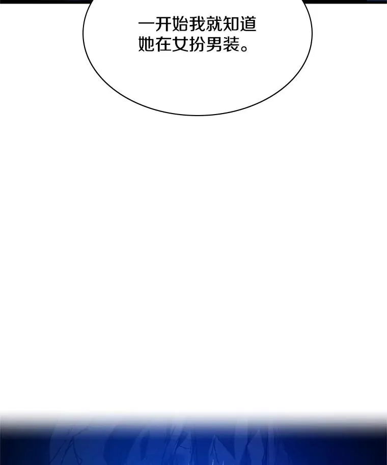 186.龙语符文18