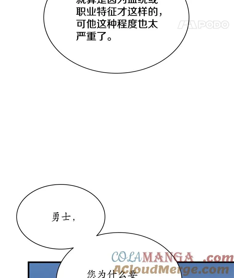 182.乖乖带路96