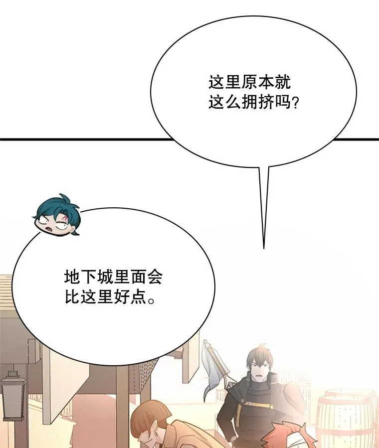 182.乖乖带路126