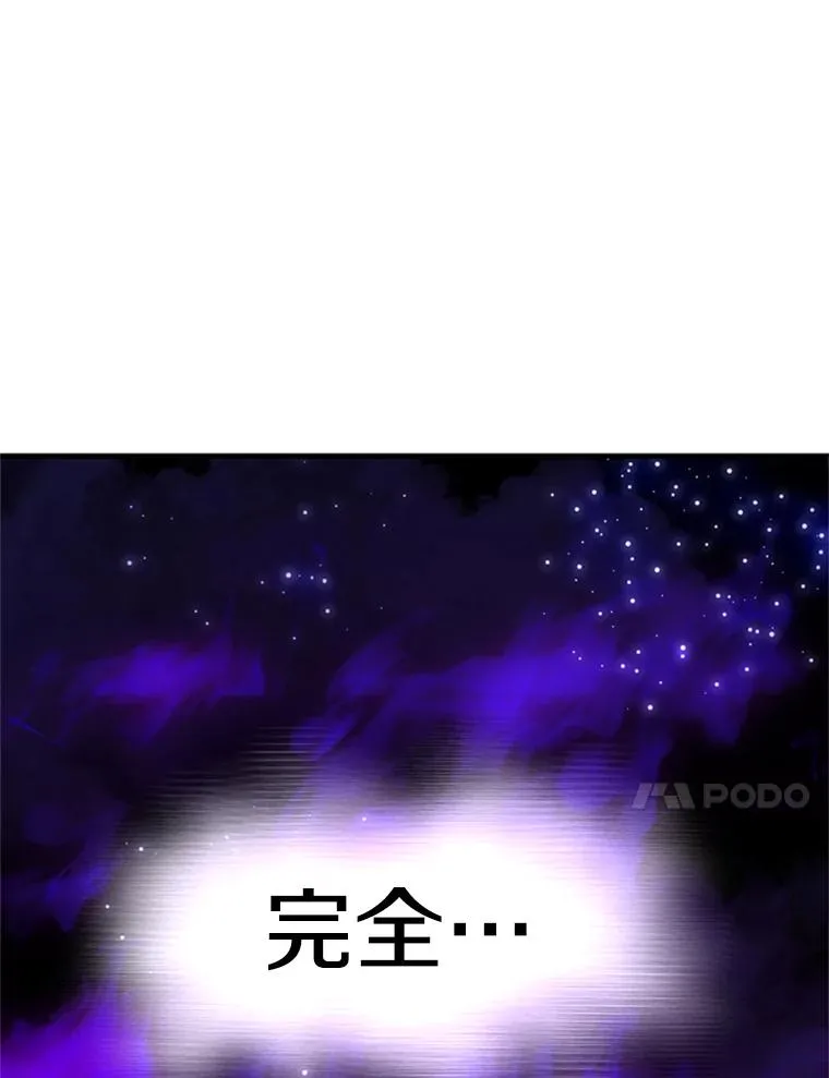 187.与龙对战61