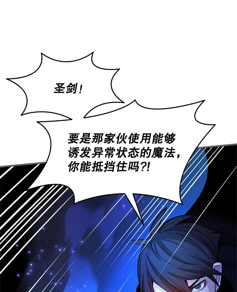 187.与龙对战73