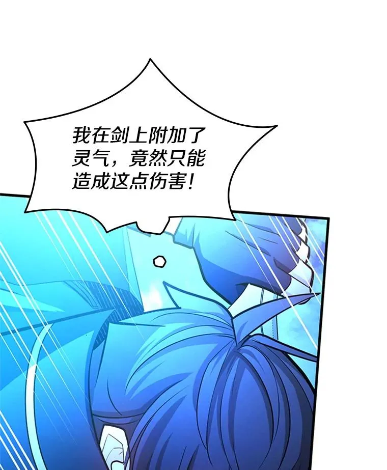 187.与龙对战103