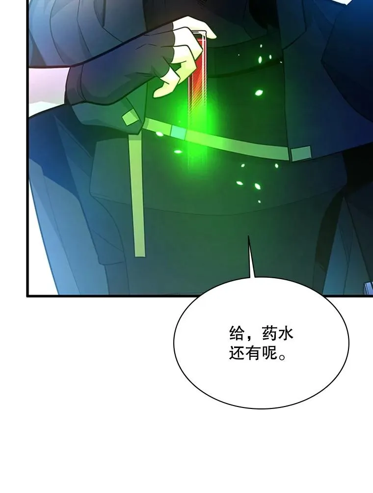 182.乖乖带路46