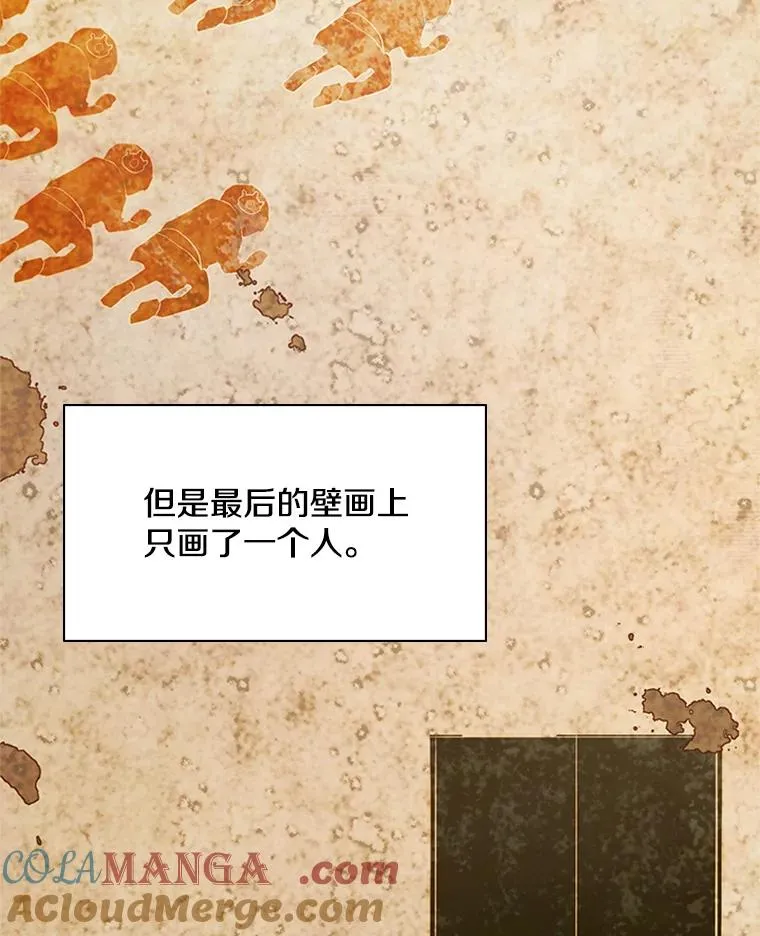 186.龙语符文120