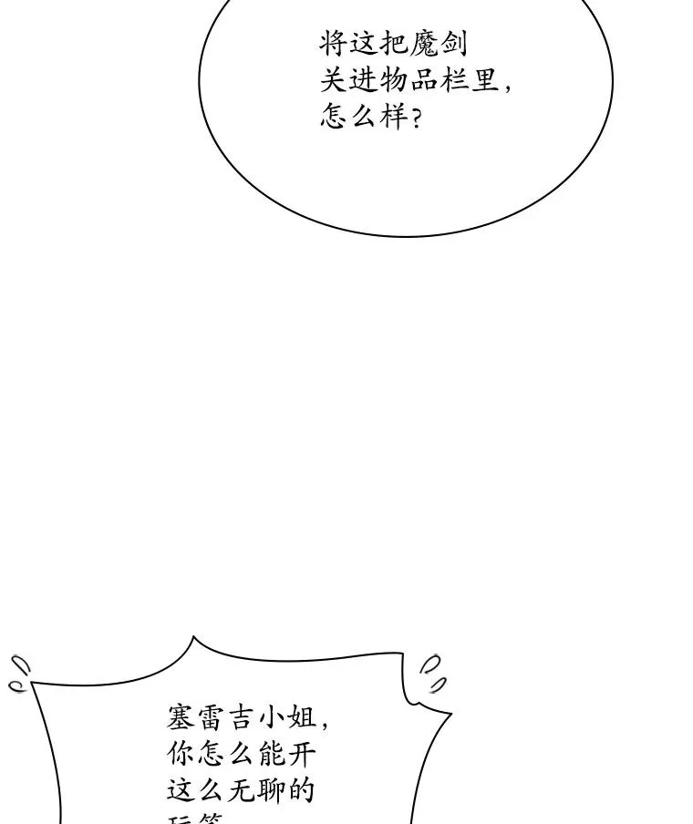 185.找到方法42