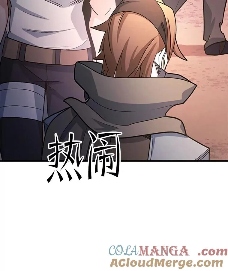 182.乖乖带路128