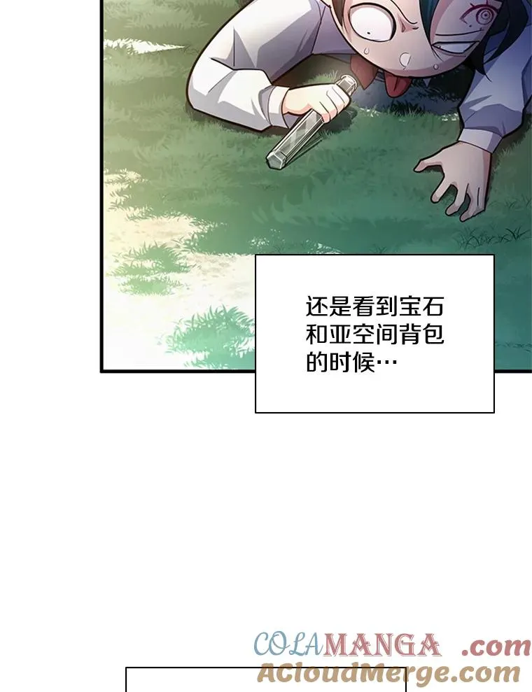 182.乖乖带路60