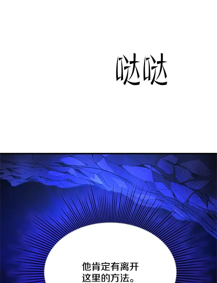 183.来到中层123