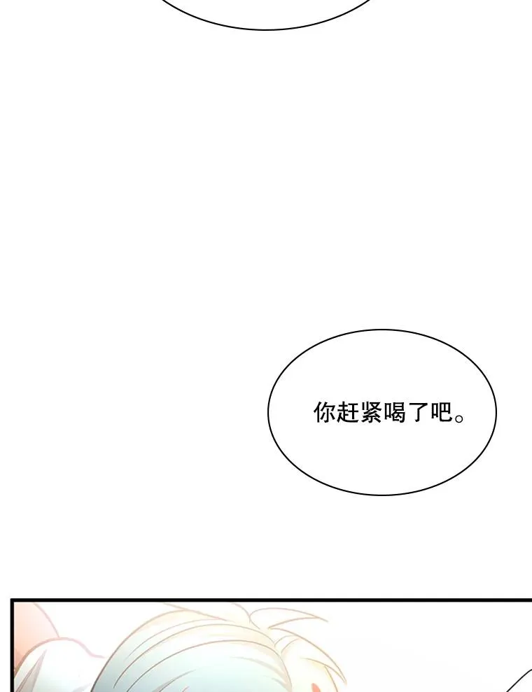 182.乖乖带路53