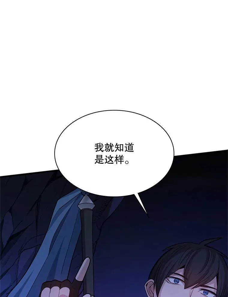 184.杀意尽显130