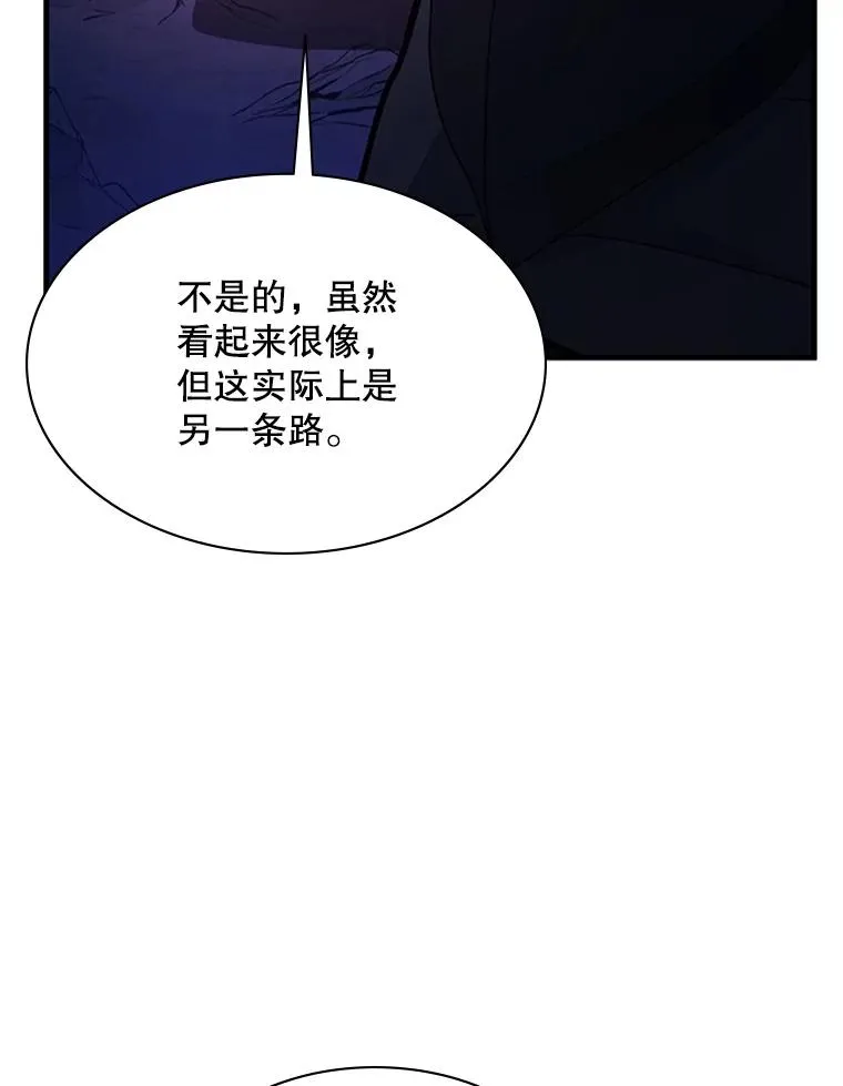 184.杀意尽显38