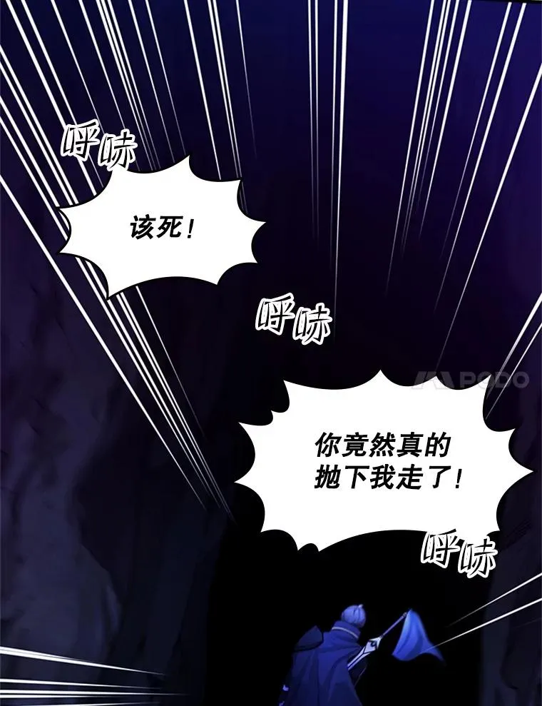 186.龙语符文6