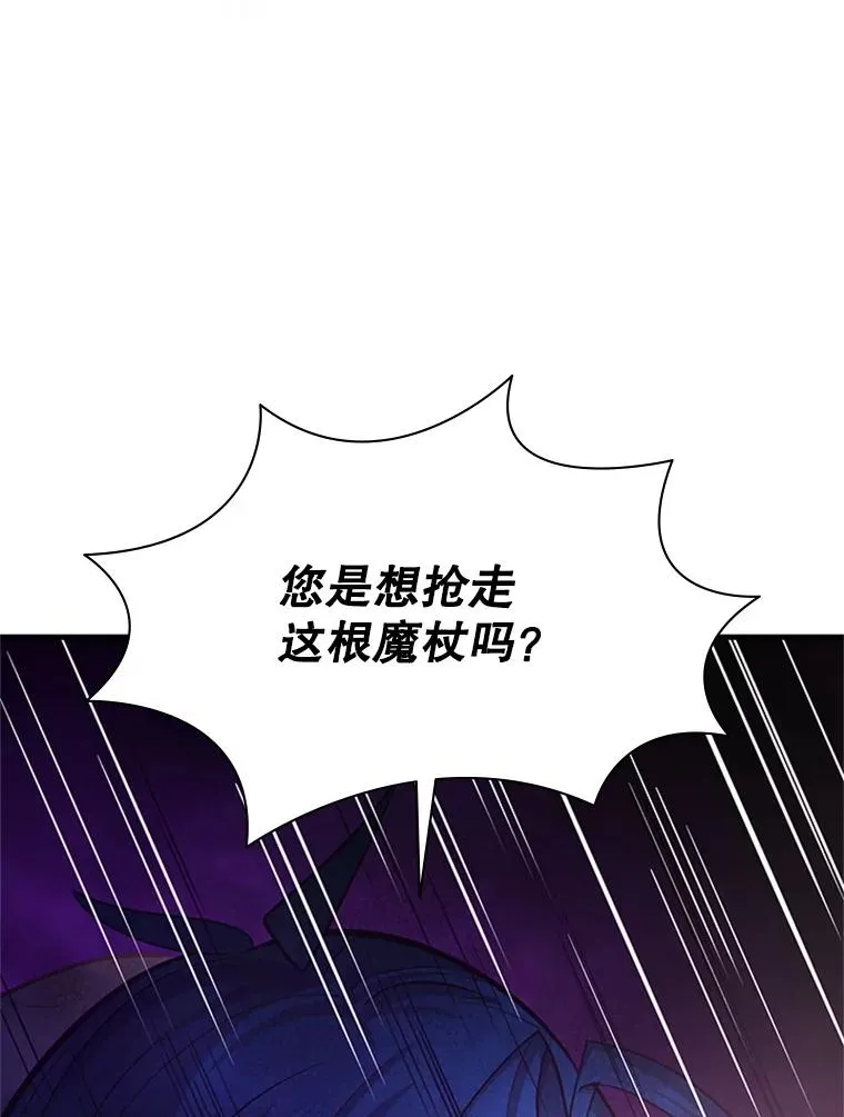 184.杀意尽显125
