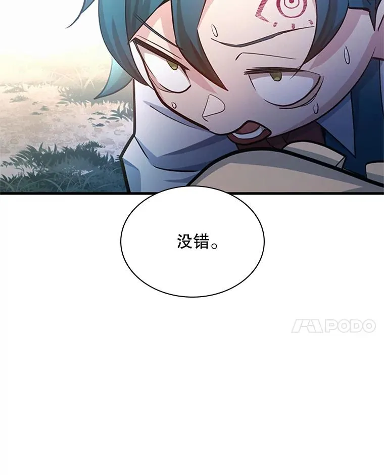 182.乖乖带路75