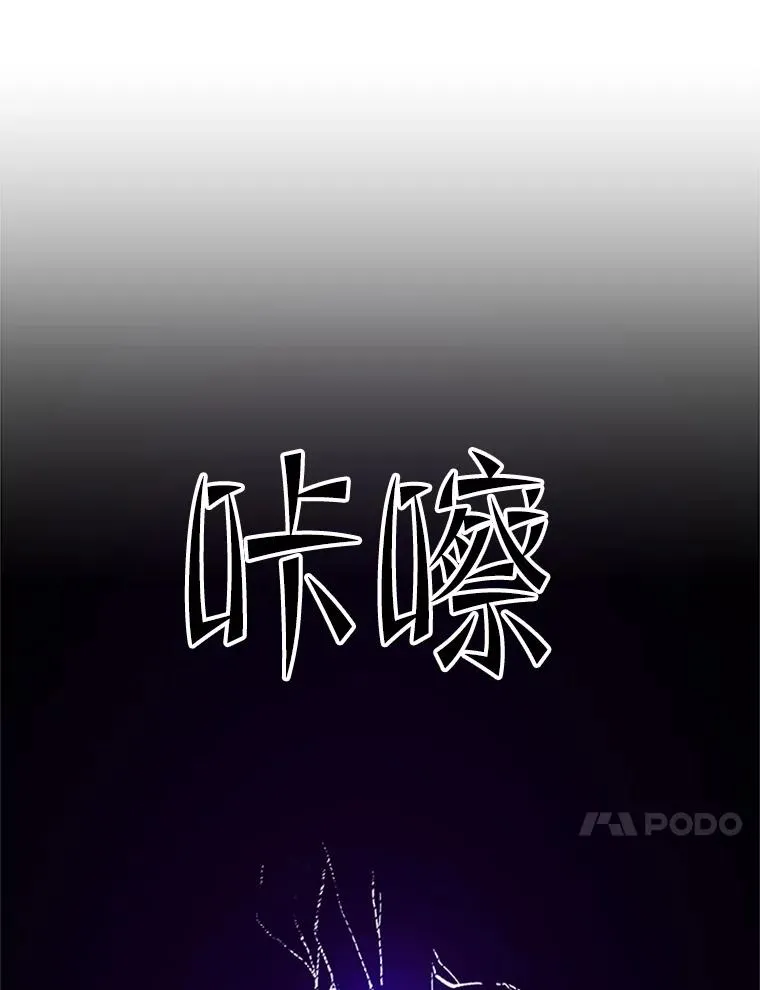 186.龙语符文146