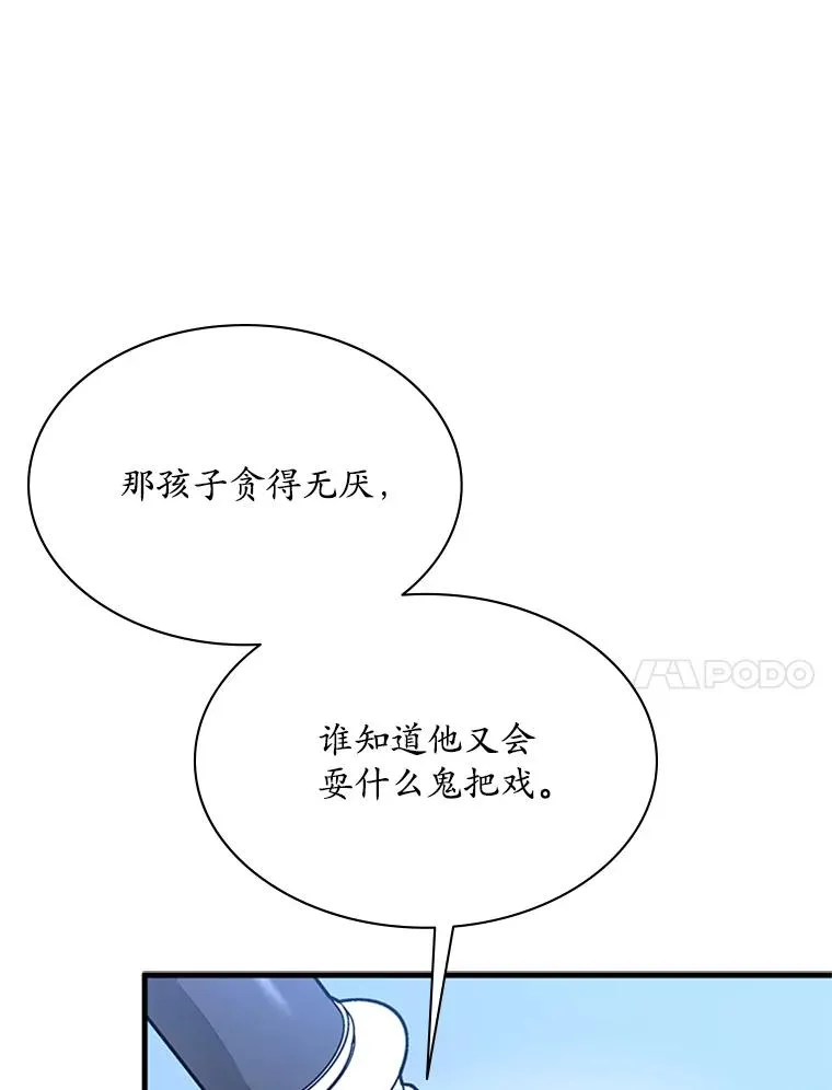 182.乖乖带路99