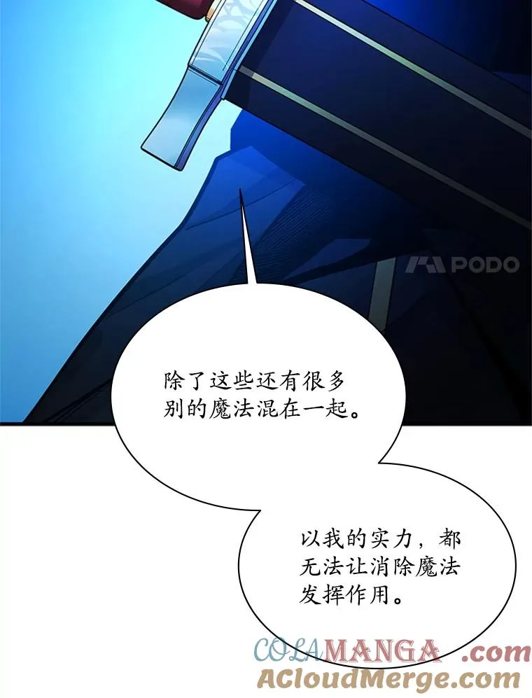 183.来到中层112