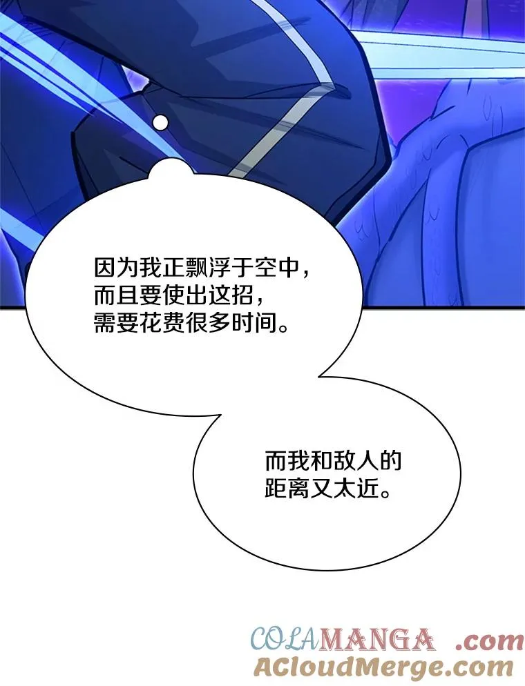 187.与龙对战120