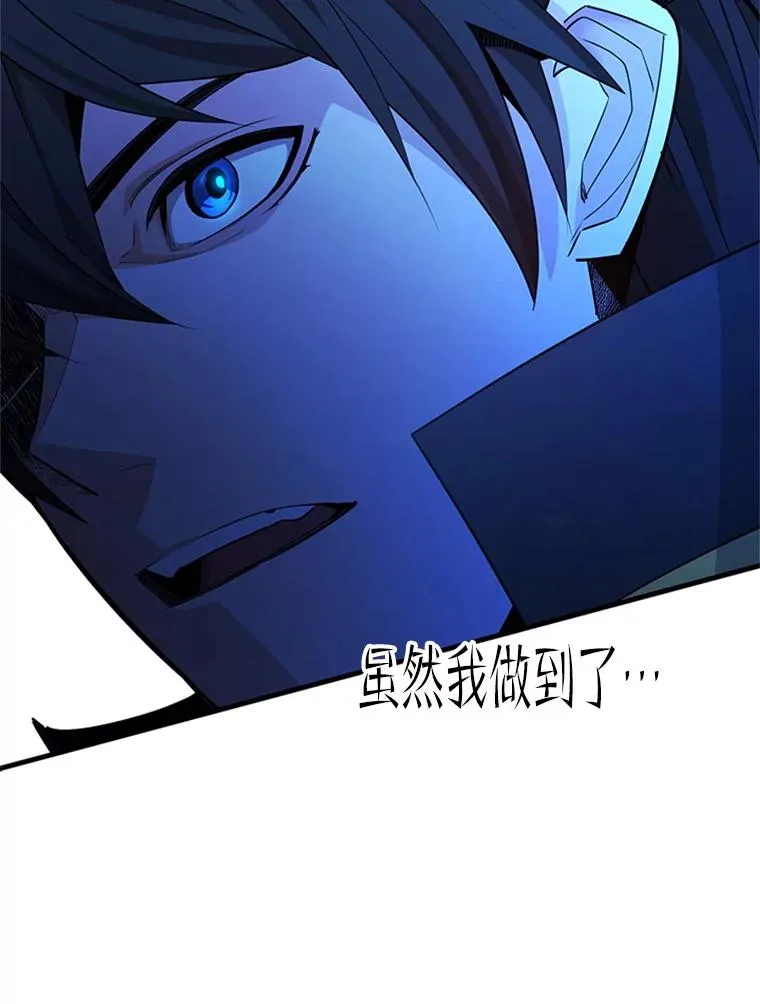 185.找到方法98