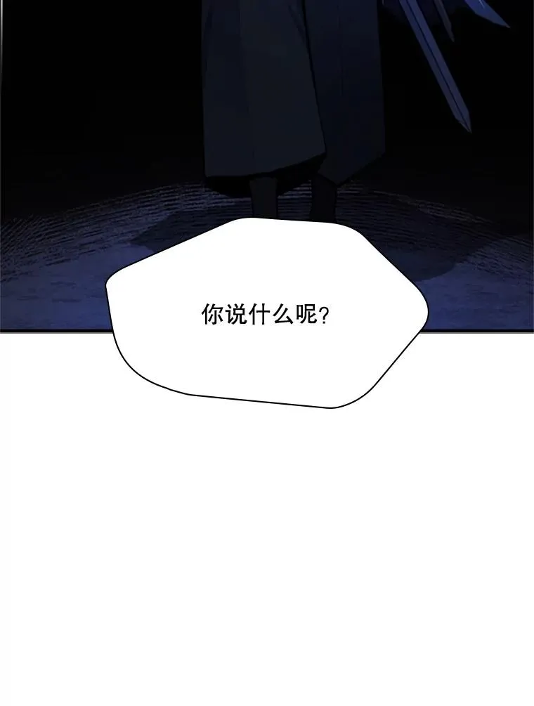186.龙语符文39