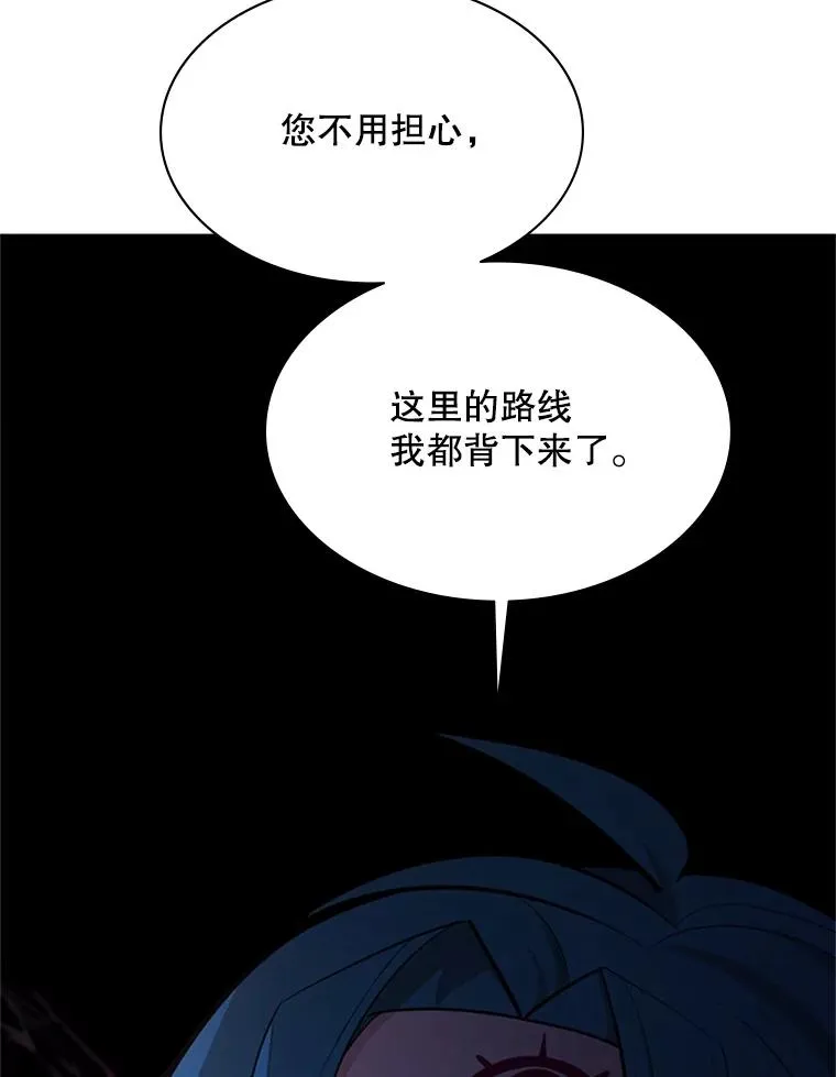 184.杀意尽显39