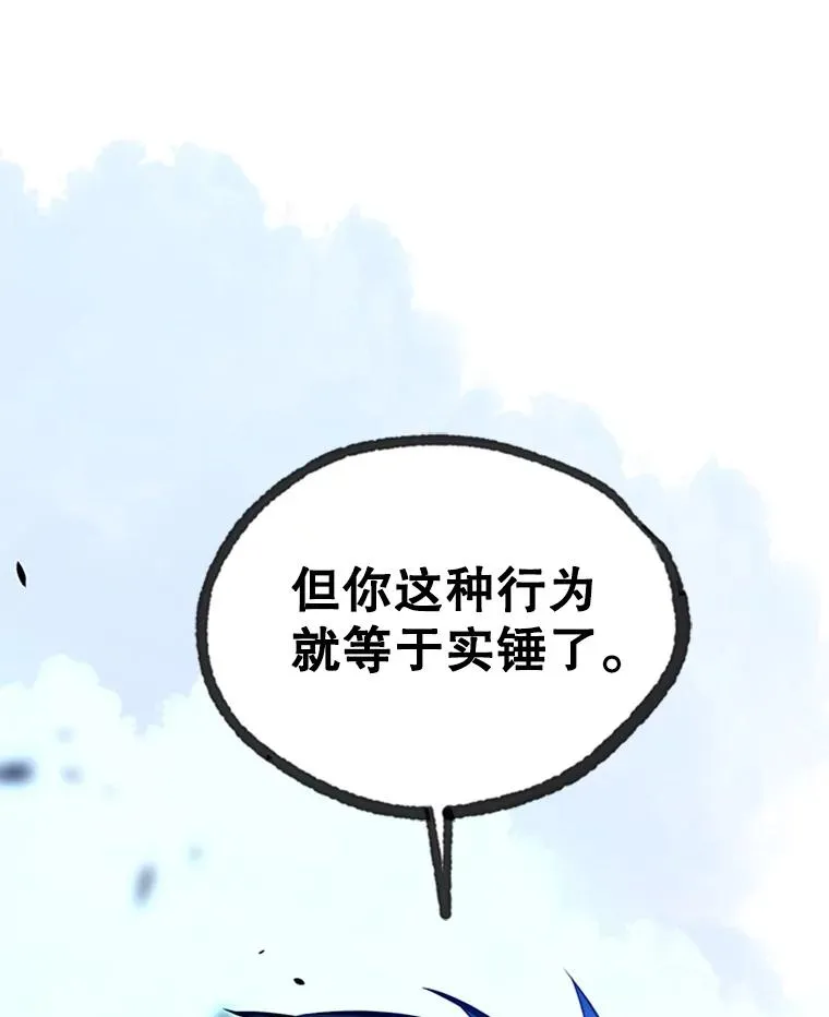 182.乖乖带路18