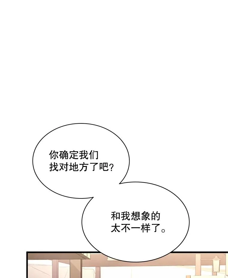 182.乖乖带路129